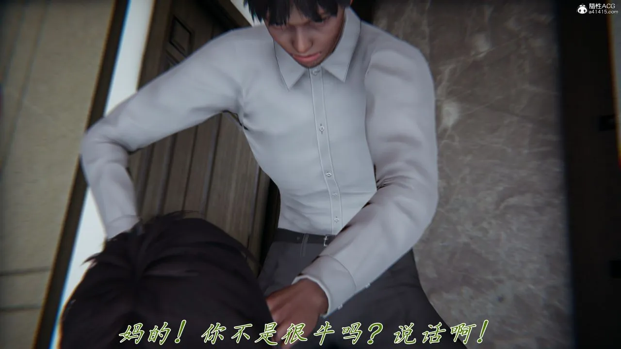 [3D]媽媽成了家裏保姆兒媳婦第26話