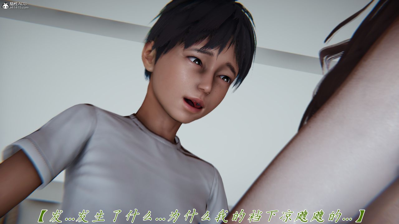 [3D]妈妈成了家裏保姆儿媳妇第26話