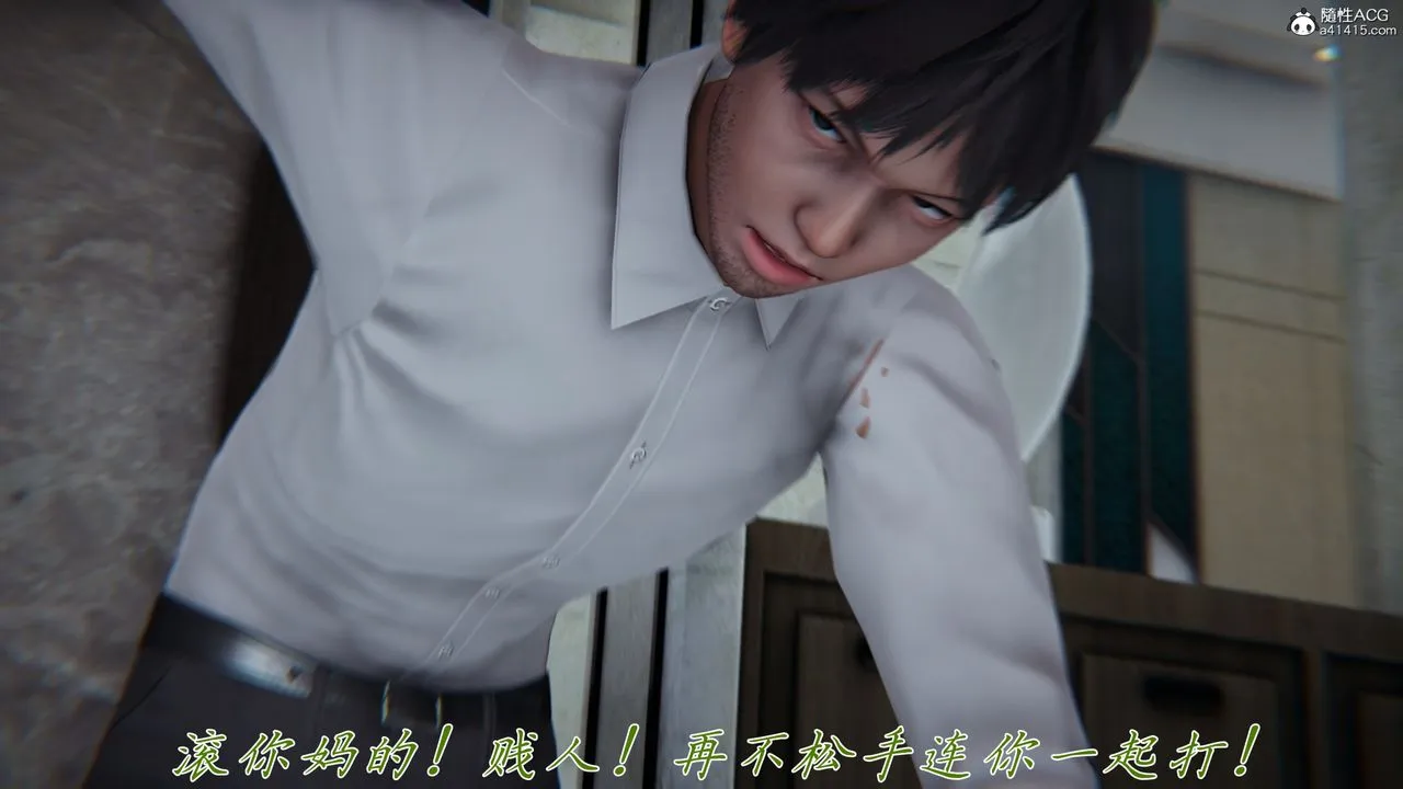 [3D]媽媽成了家裏保姆兒媳婦第26話