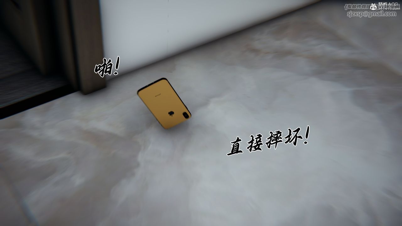 [3D]妈妈成了家裏保姆儿媳妇第26話