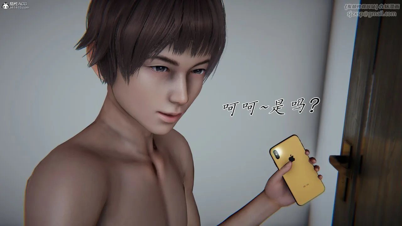 [3D]妈妈成了家裏保姆儿媳妇-第26話 - 图片 33