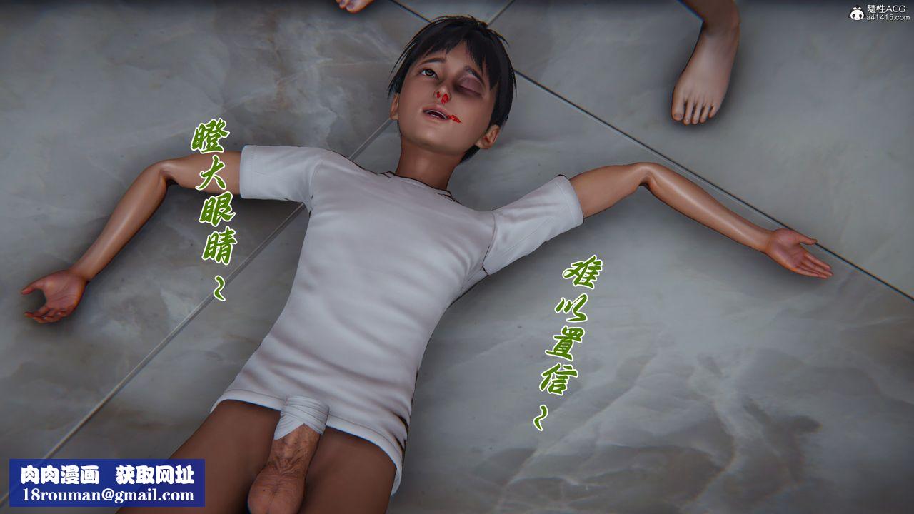 [3D]妈妈成了家裏保姆儿媳妇第26話