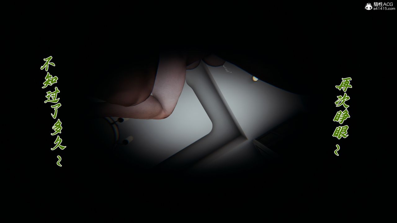 [3D]妈妈成了家裏保姆儿媳妇第26話