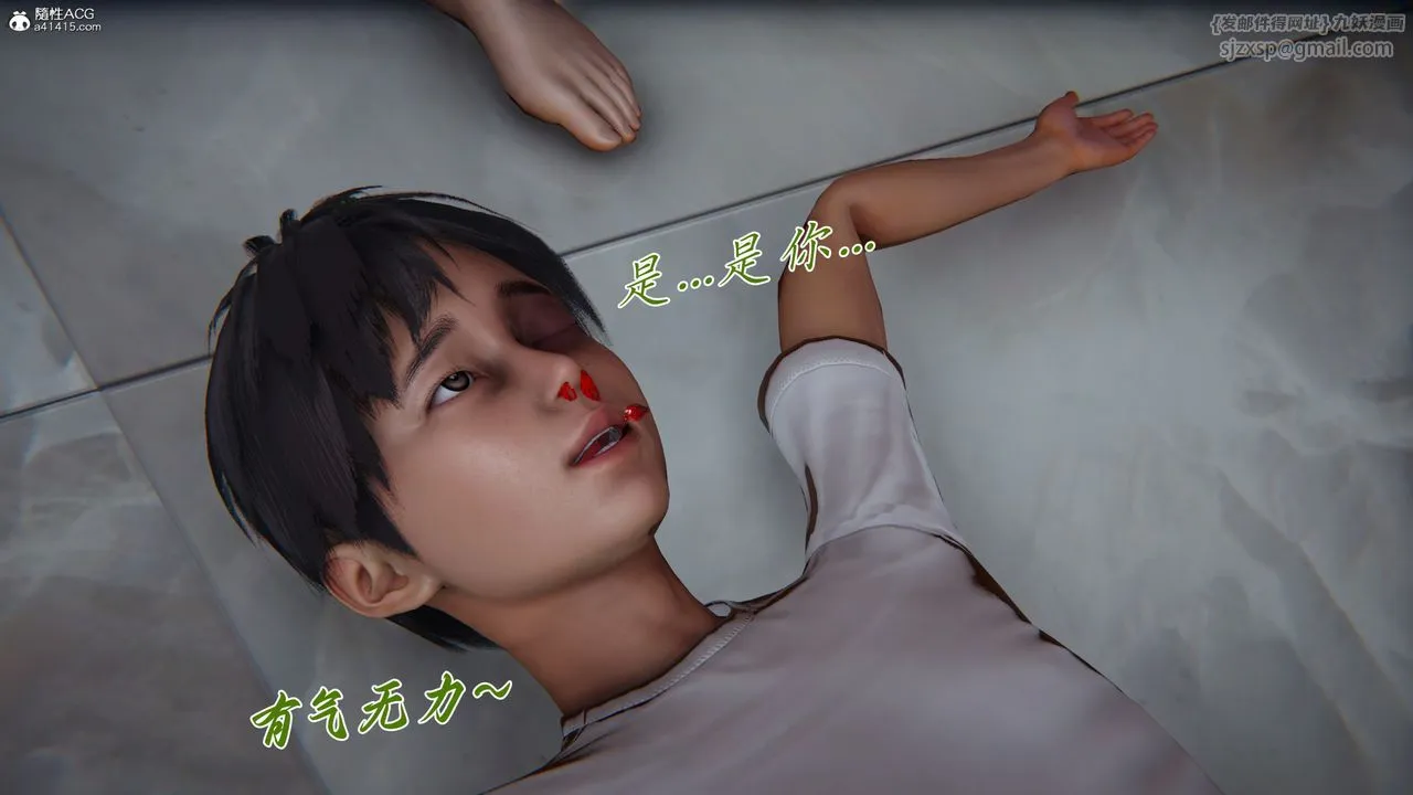 [3D]妈妈成了家裏保姆儿媳妇-第26話 - 图片 56