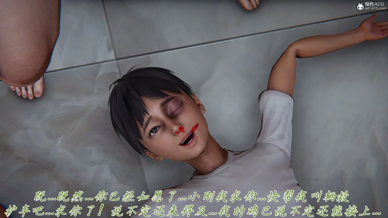 [3D]妈妈成了家裏保姆儿媳妇-第26話 - 图片 64