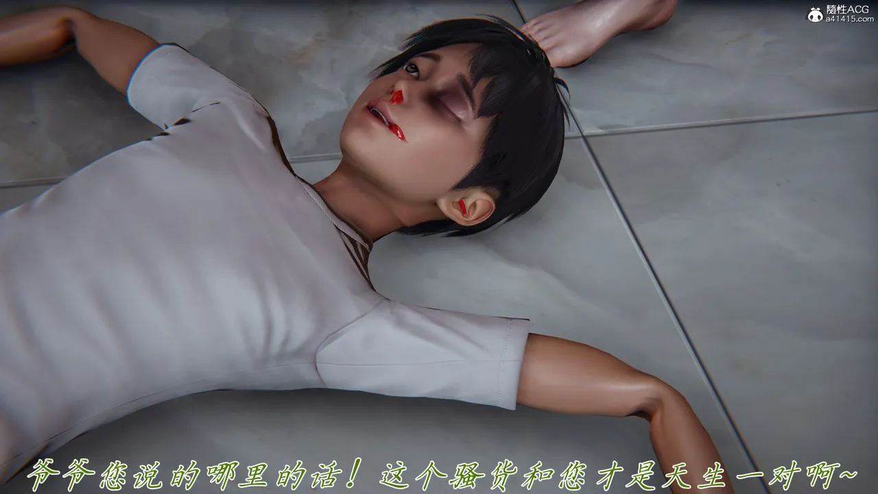 [3D]媽媽成了家裏保姆兒媳婦第26話