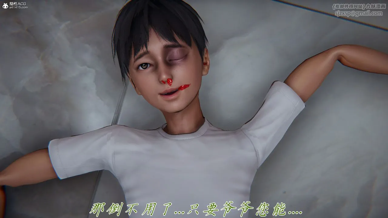 [3D]妈妈成了家裏保姆儿媳妇-第26話 - 图片 72