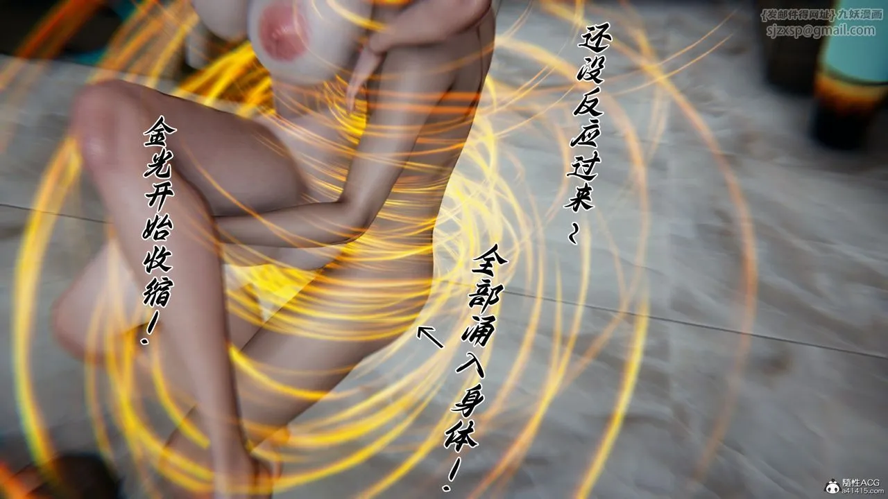 [3D]妈妈成了家裏保姆儿媳妇-第26話 - 图片 77