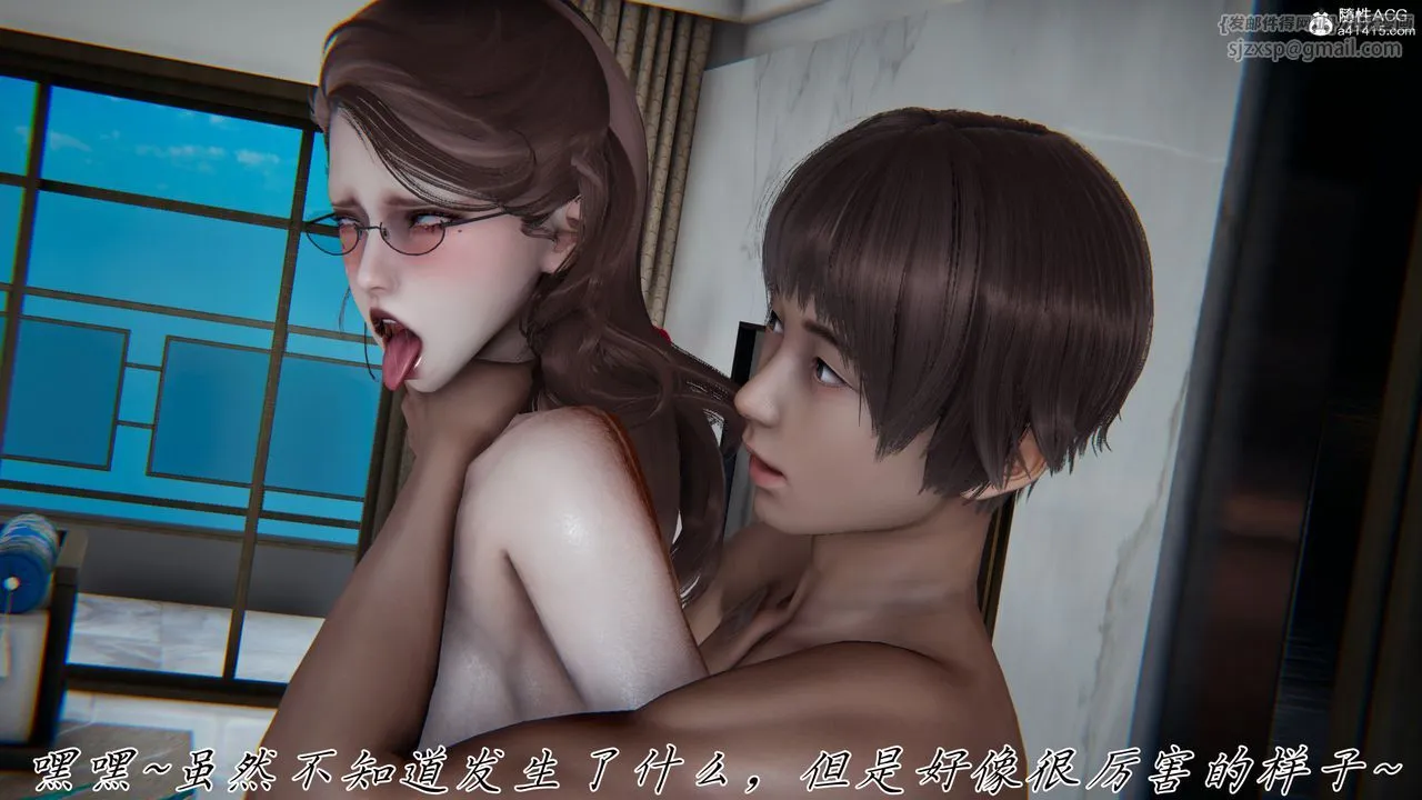 [3D]妈妈成了家裏保姆儿媳妇-第26話 - 图片 83