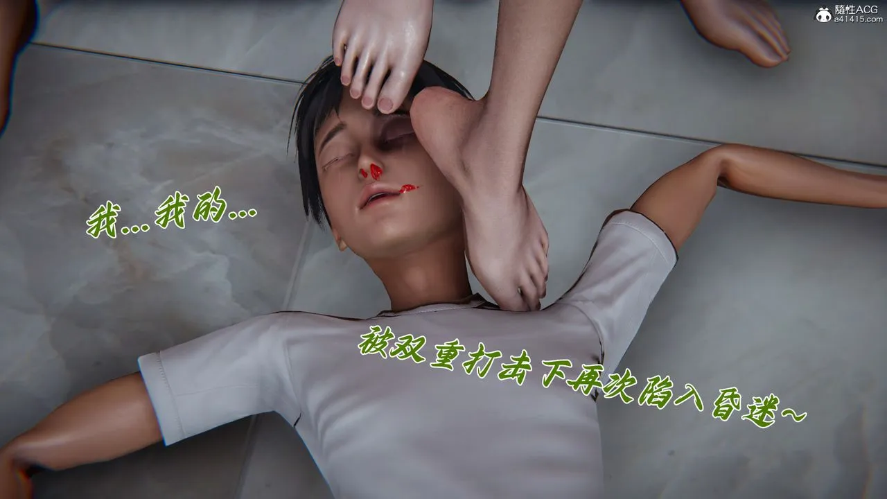 [3D]妈妈成了家裏保姆儿媳妇-第27話 - 图片 12
