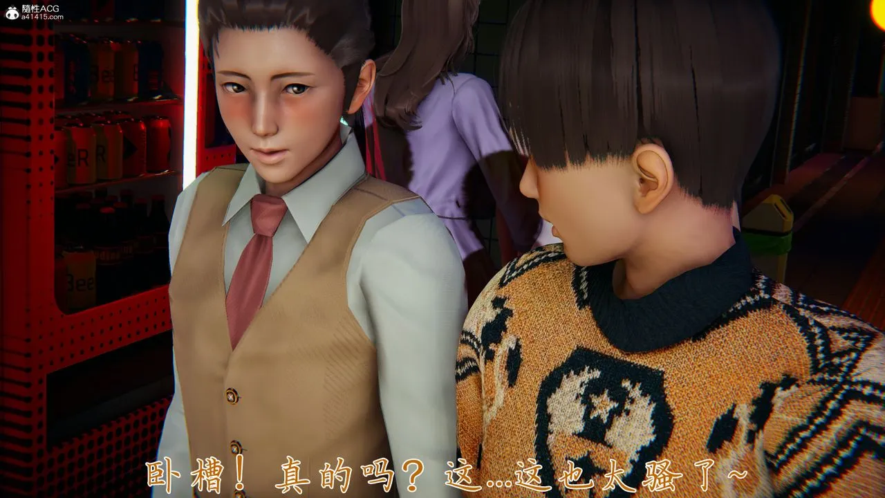 [3D]妈妈成了家裏保姆儿媳妇-第27話 - 图片 31