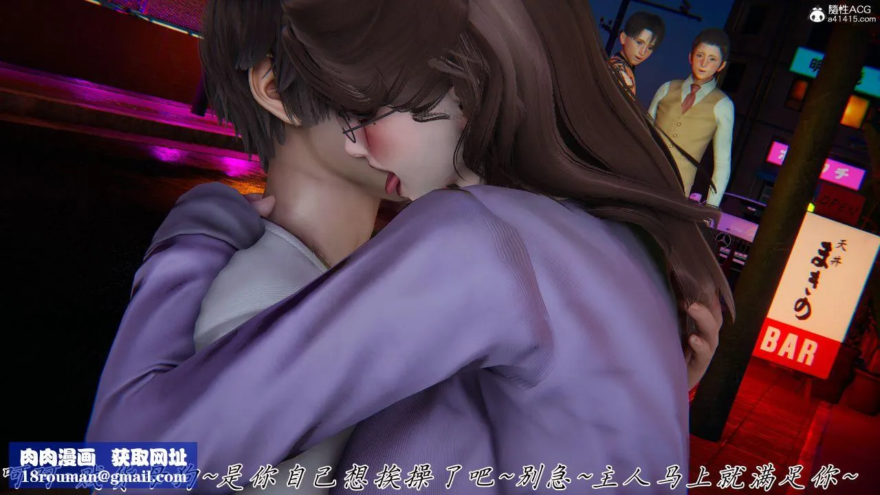 [3D]媽媽成了家裏保姆兒媳婦第27話