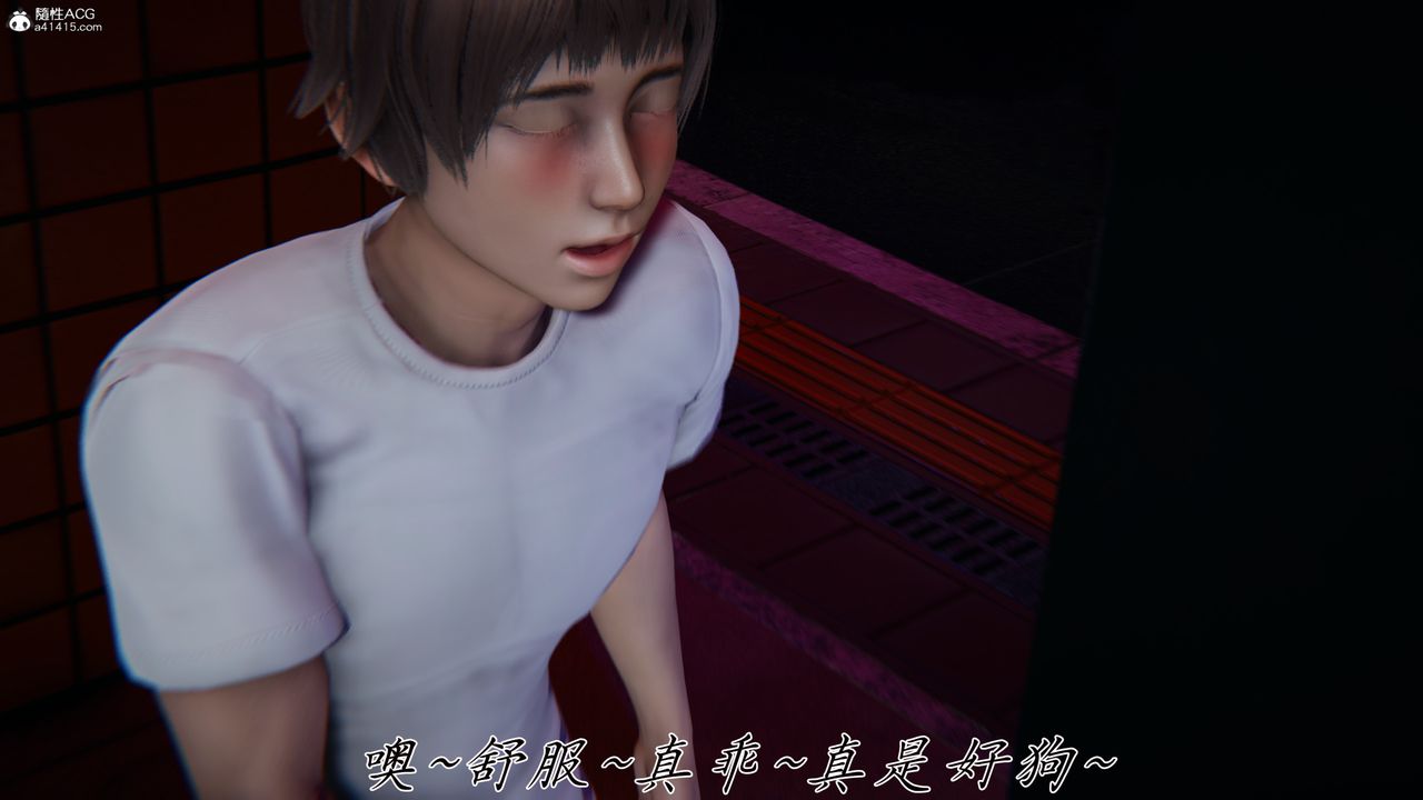 [3D]妈妈成了家裏保姆儿媳妇第27話