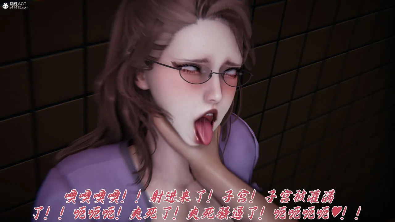 [3D]媽媽成了家裏保姆兒媳婦第27話