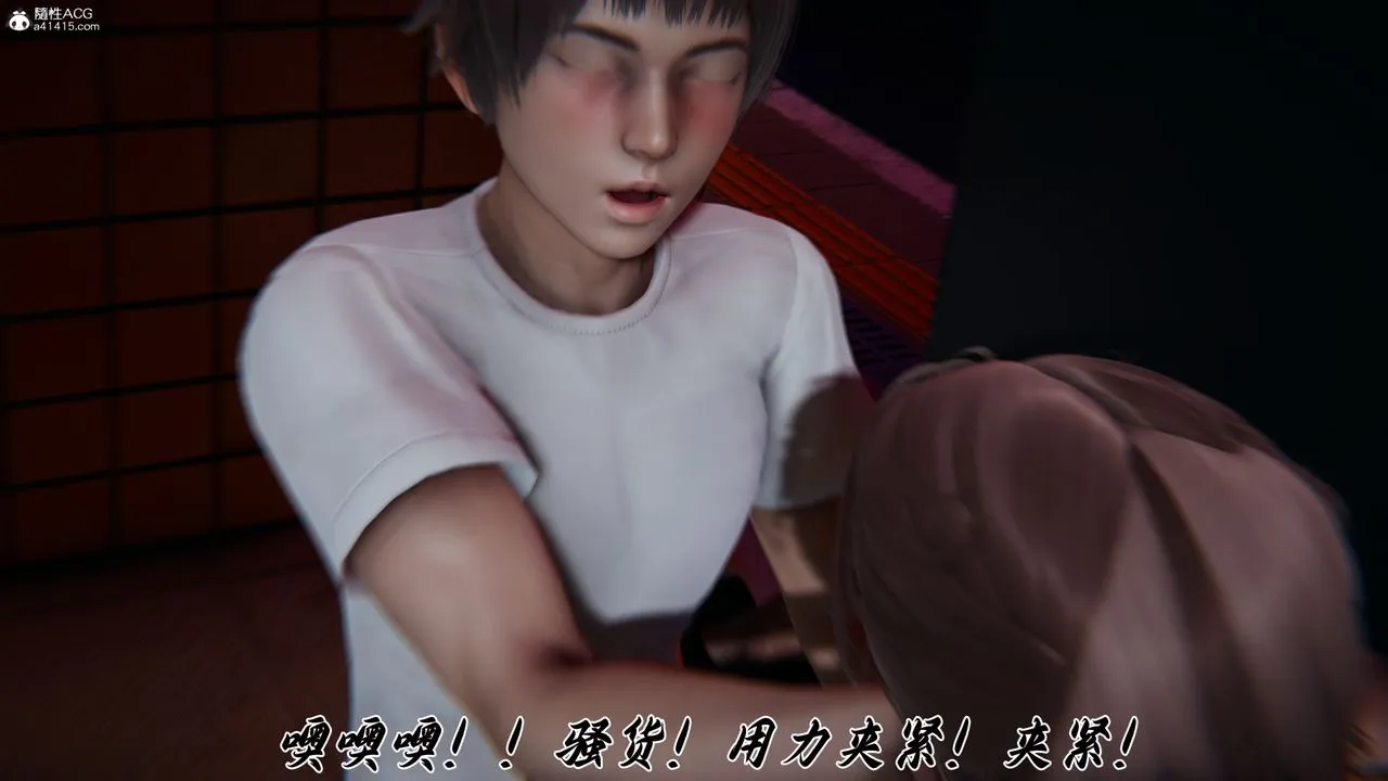 [3D]媽媽成了家裏保姆兒媳婦第27話