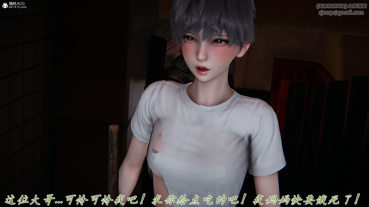 [3D]妈妈成了家裏保姆儿媳妇第27話