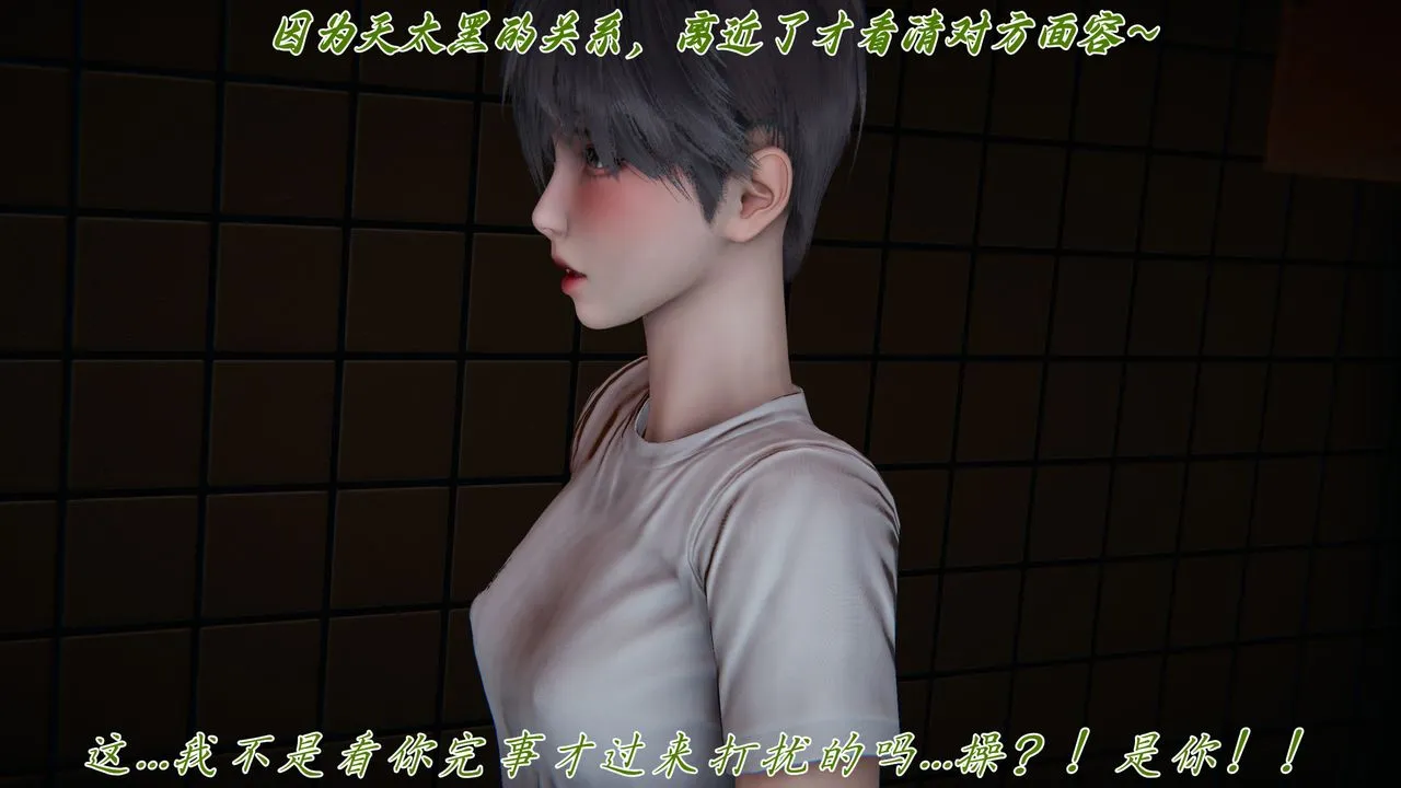 [3D]妈妈成了家裏保姆儿媳妇-第27話 - 图片 94