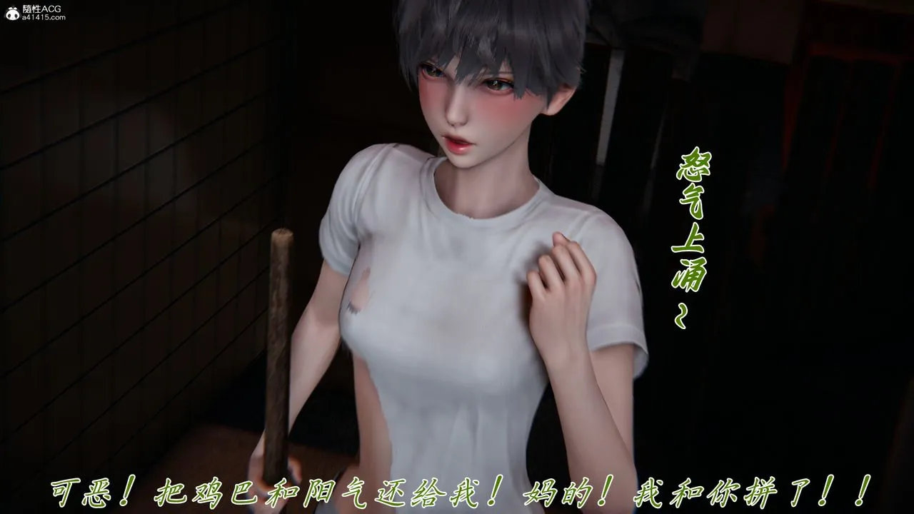 [3D]妈妈成了家裏保姆儿媳妇-第27話 - 图片 97