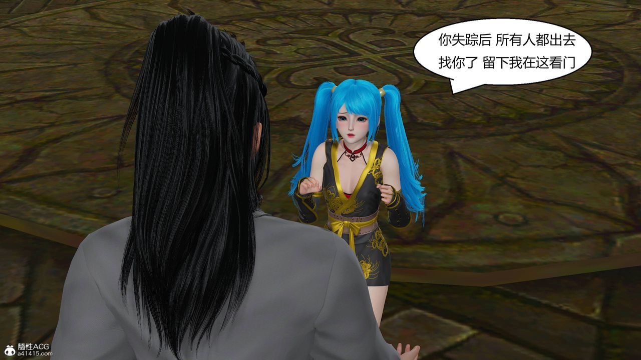 [3D]国漫世界第12話