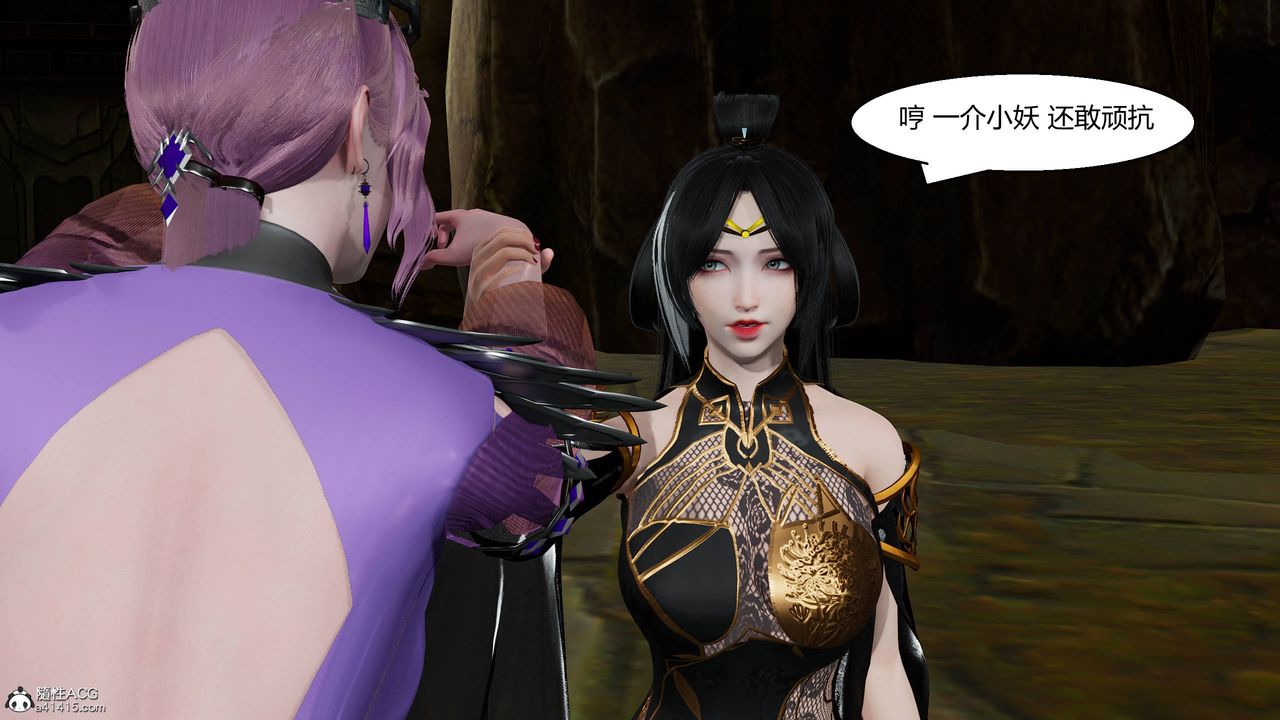 [3D]国漫世界第12話