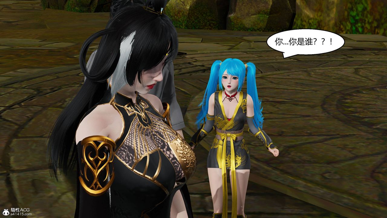 [3D]国漫世界第12話