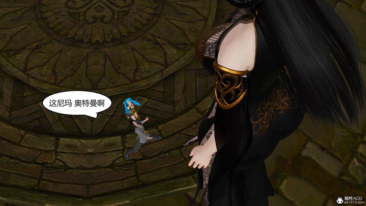 [3D]国漫世界第12話