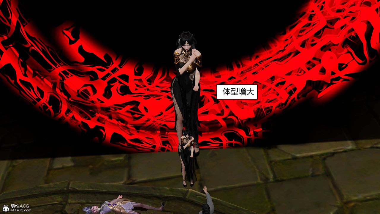 [3D]国漫世界第12話