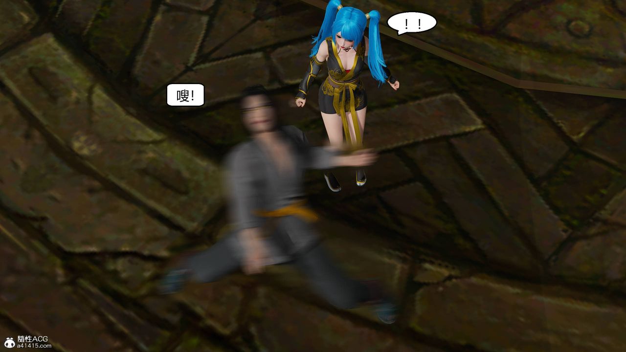 [3D]国漫世界第12話