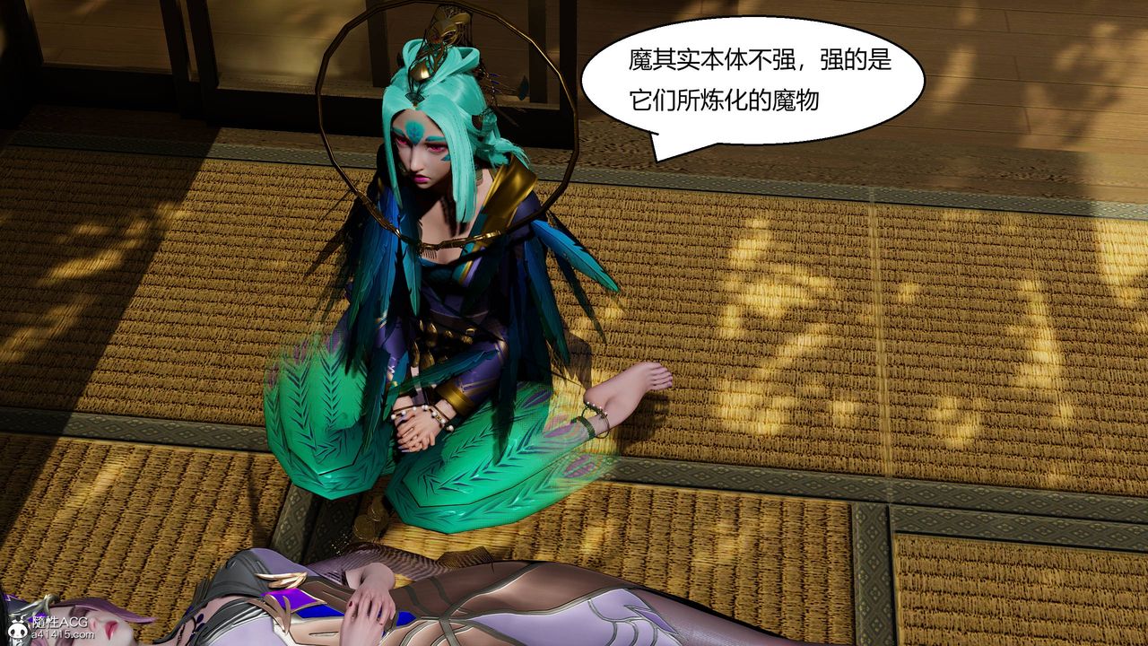 [3D]国漫世界第12話