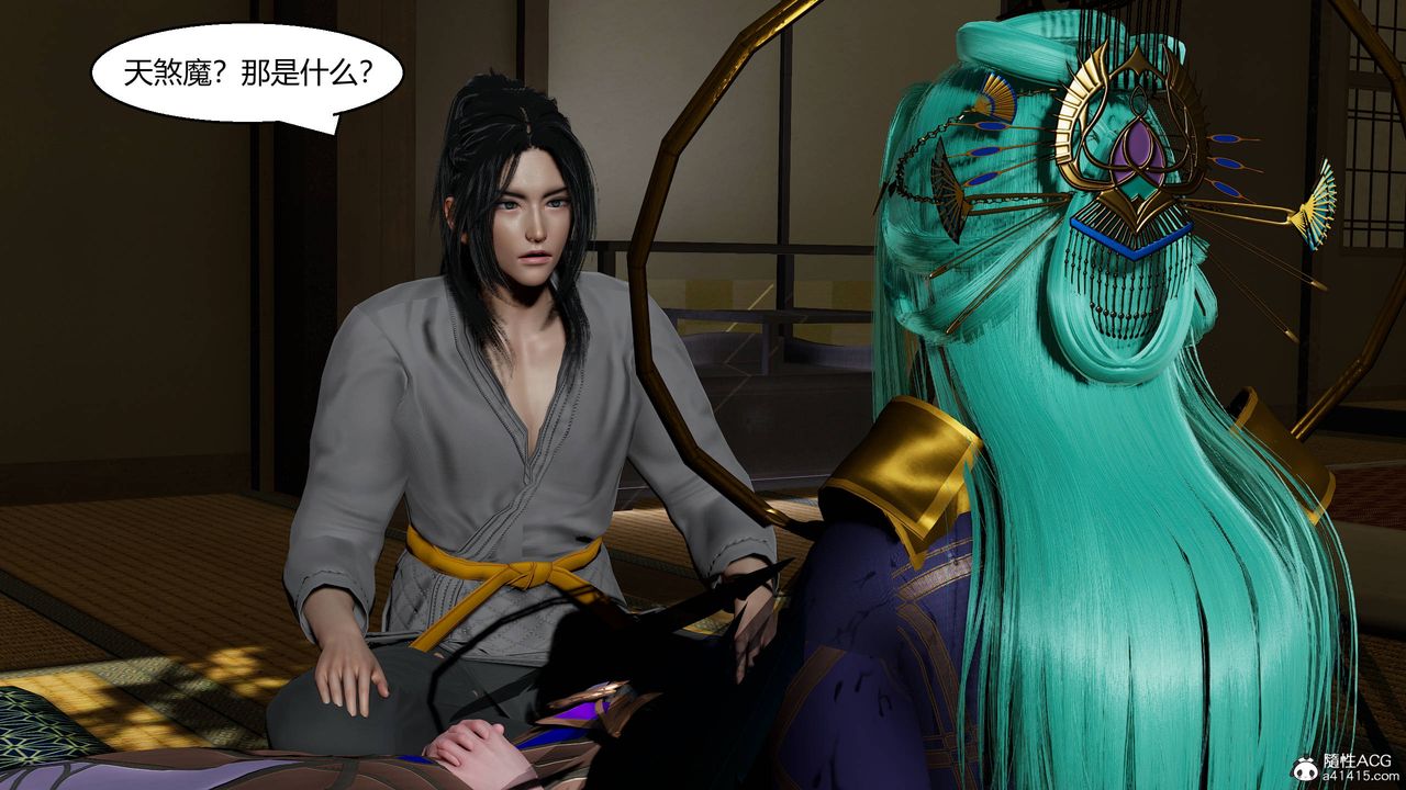 [3D]国漫世界第12話