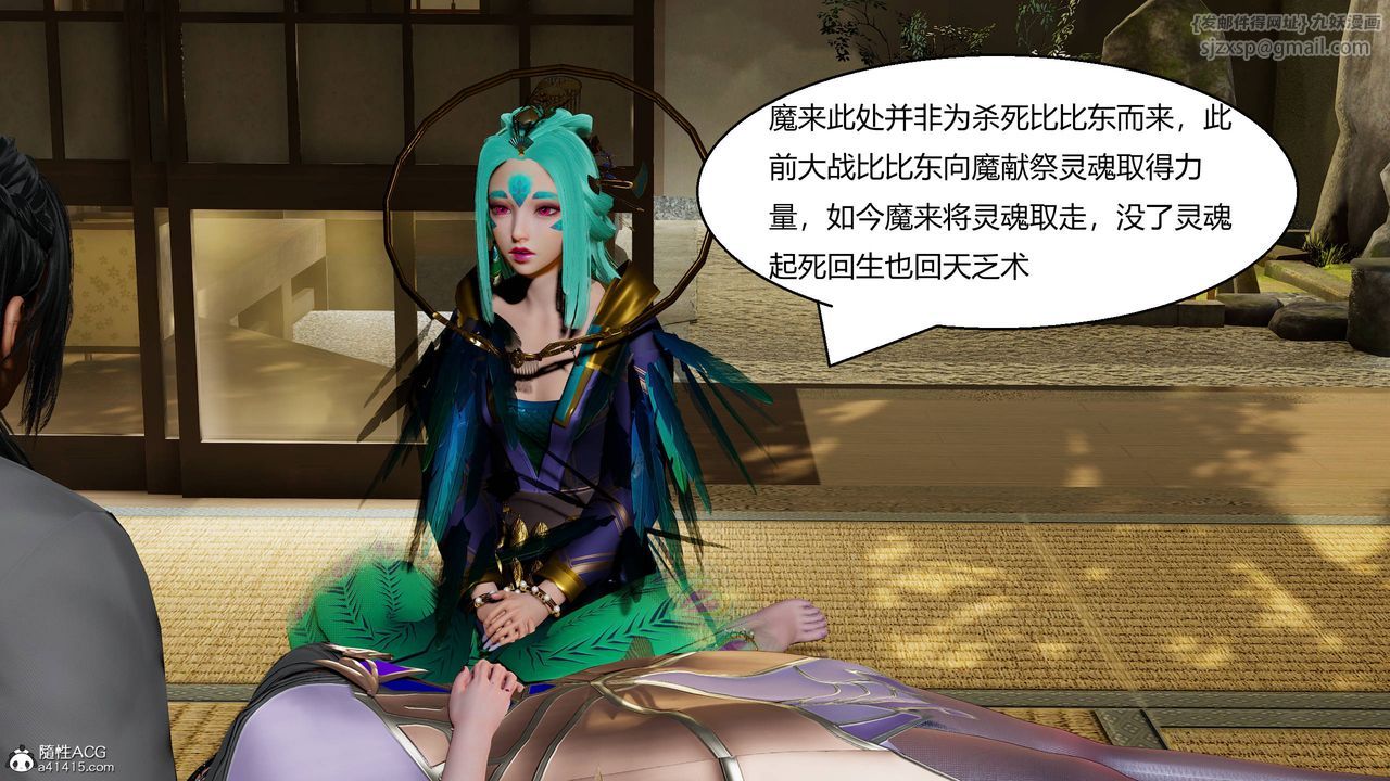 [3D]国漫世界第12話