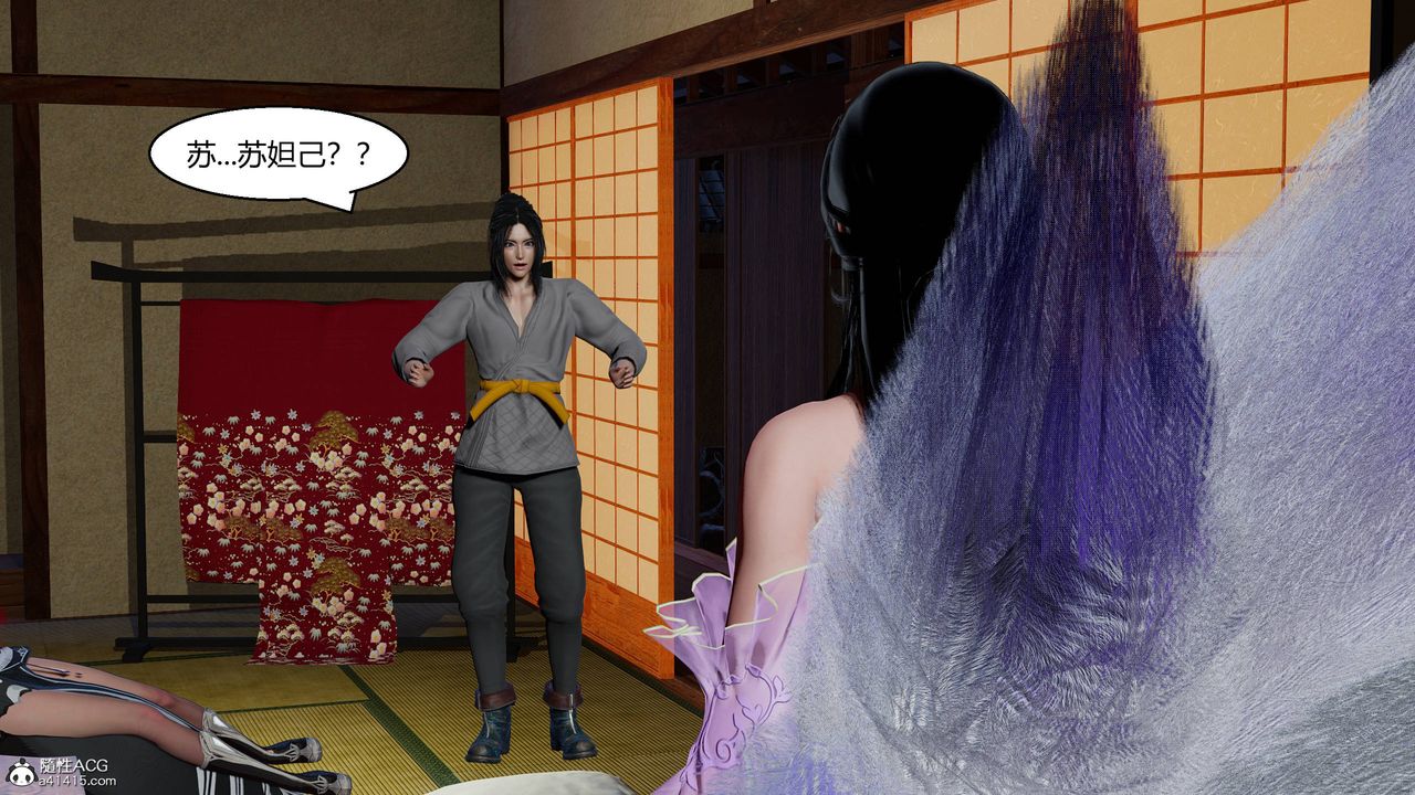 [3D]國漫世界第12話