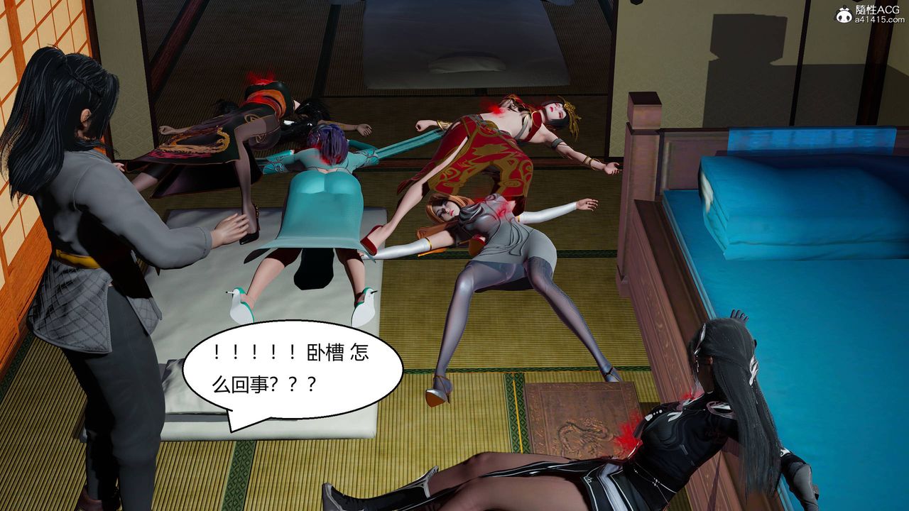 [3D]国漫世界第12話