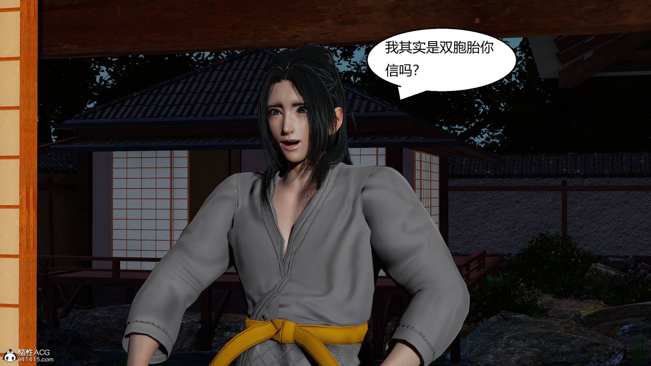 [3D]国漫世界第12話