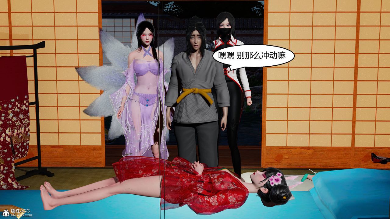 [3D]国漫世界第12話