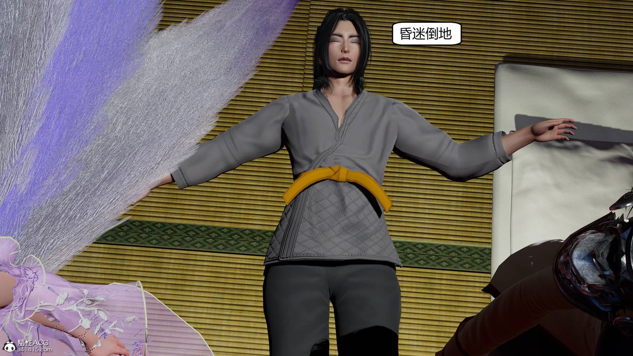 [3D]国漫世界第12話