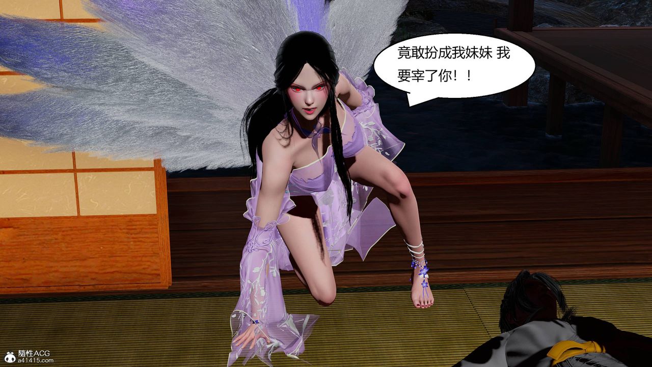 [3D]国漫世界第12話