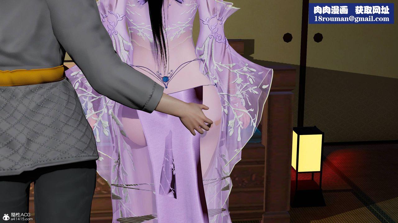 [3D]国漫世界第12話