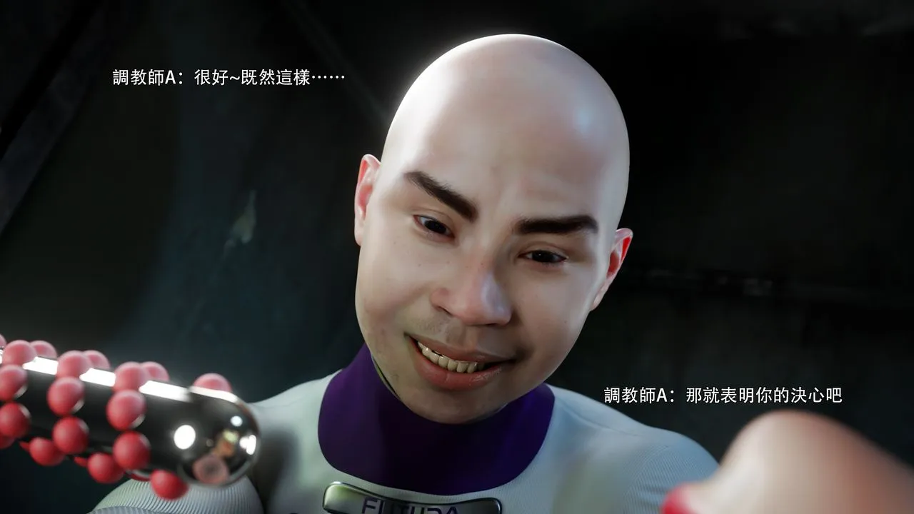 [3D]逆转HD+IF-第74話 - 图片 23