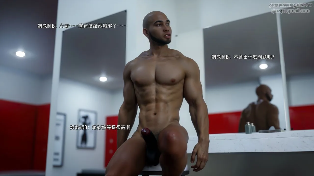 [3D]逆转HD+IF-第74話 - 图片 27