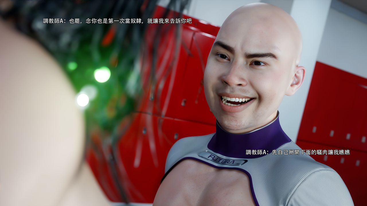 [3D]逆转HD+IF第74話