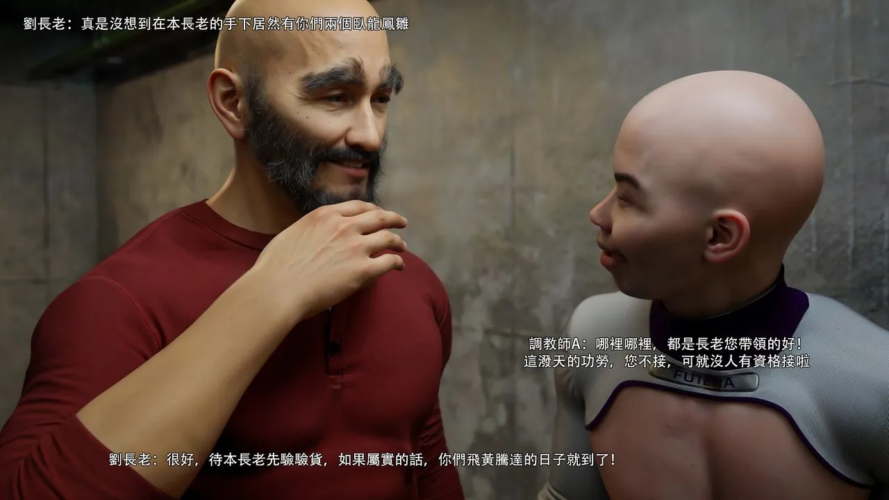 [3D]逆转HD+IF-第74話 - 图片 58