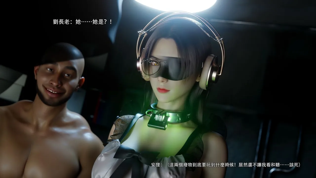 [3D]逆转HD+IF-第74話 - 图片 62