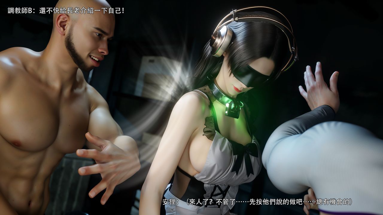 [3D]逆转HD+IF第74話