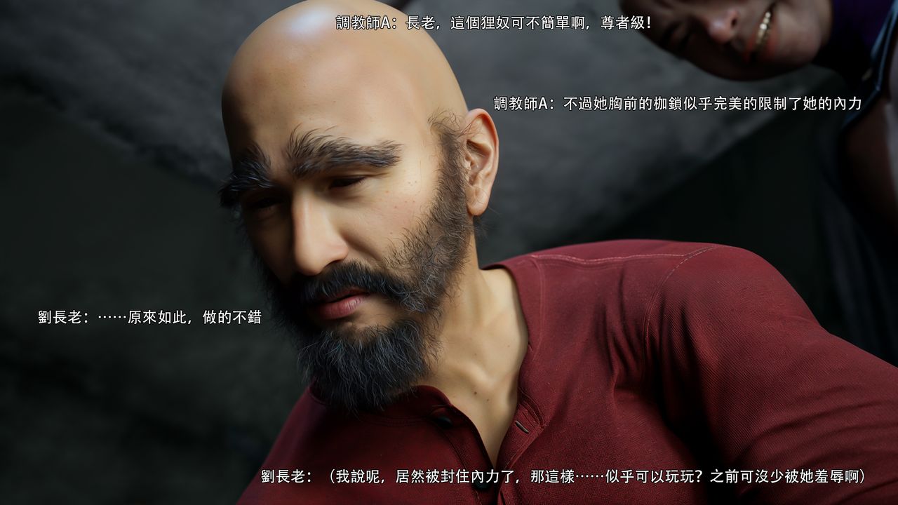 [3D]逆转HD+IF第74話