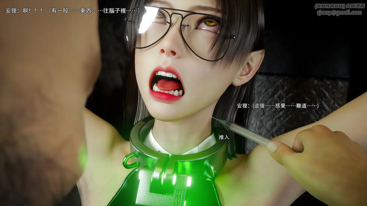 [3D]逆转HD+IF-第74話 - 图片 85
