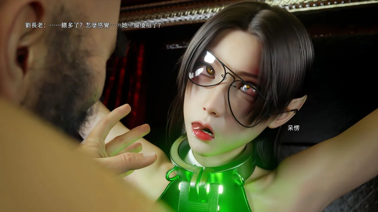[3D]逆转HD+IF-第74話 - 图片 88