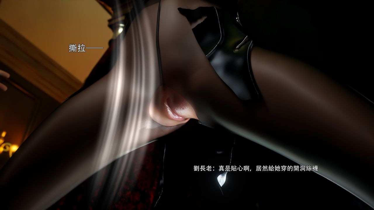 [3D]逆转HD+IF第74話