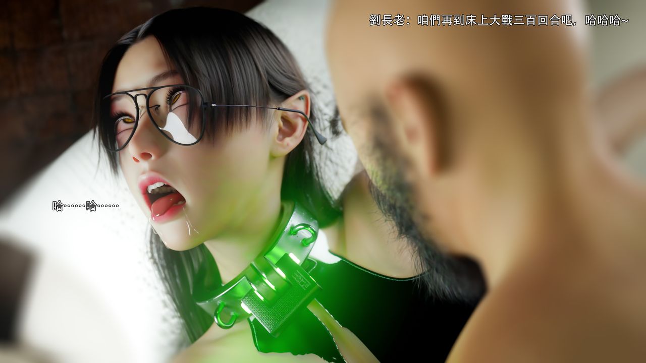 [3D]逆转HD+IF第75話