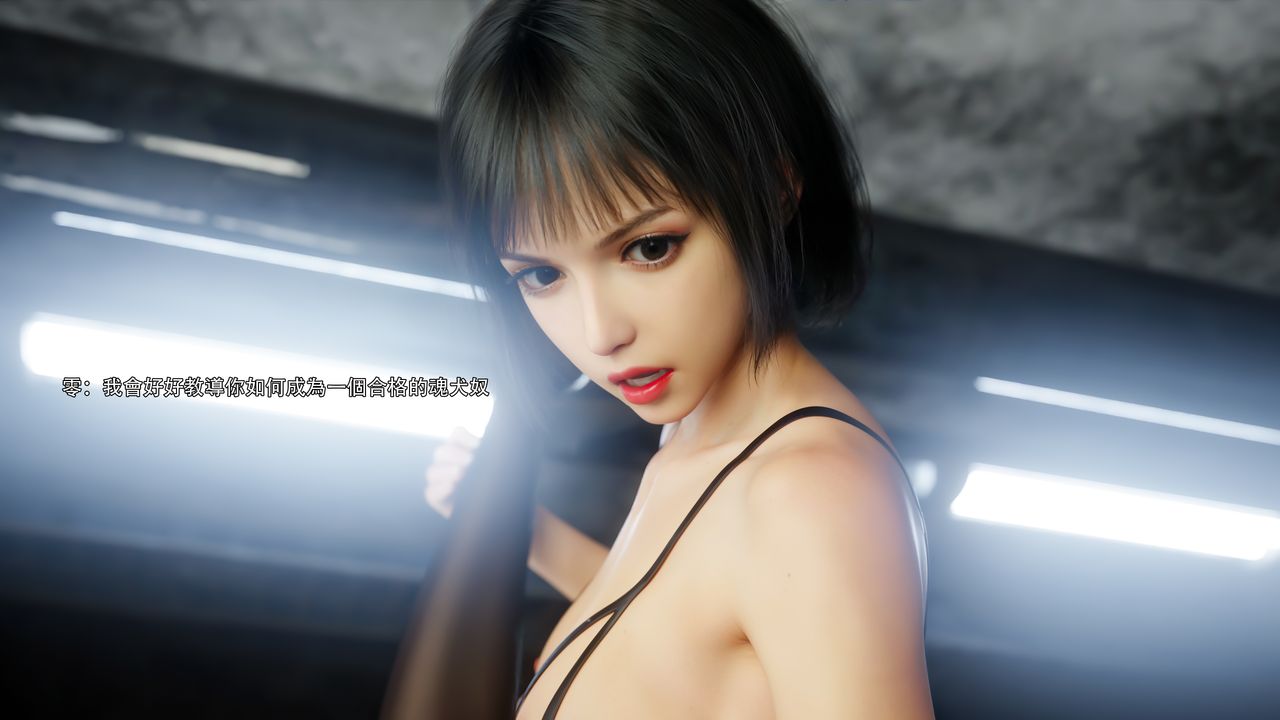 [3D]逆转HD+IF第75話